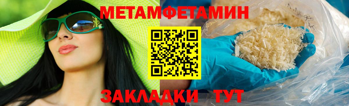 АМФЕТАМИН Premium Елец