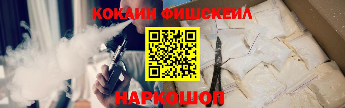 Кокаин Эквадор  Cocaine VHQ  Елец  Вход с VPN 