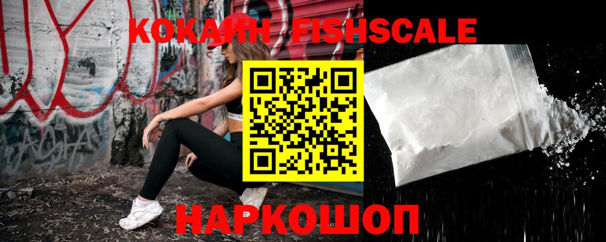 COCAIN 99% Елец