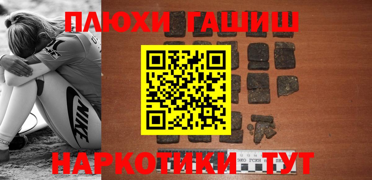 ГАШИШ Ice-O-Lator Елец