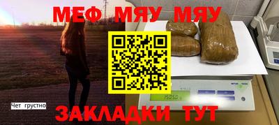 молекула духа Балашиха