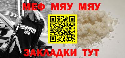 мет Балахна