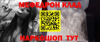 мет Балахна