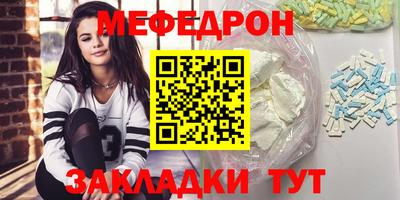 мет Балахна