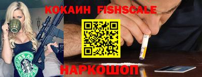 метадон Балаково