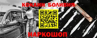молекула духа Балашиха