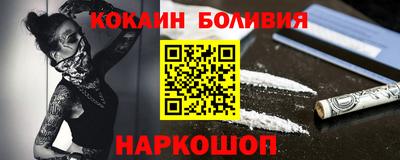 молекула духа Балашиха
