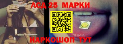 молекула духа Балашиха