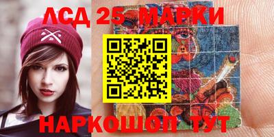 молекула духа Балашиха