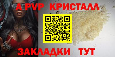 метадон Балаково