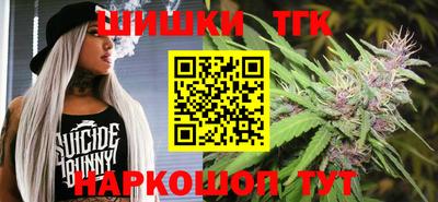 молекула духа Балашиха