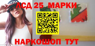 молекула духа Балашиха