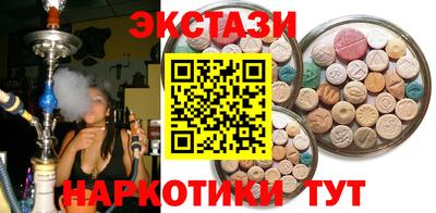 молекула духа Балашиха