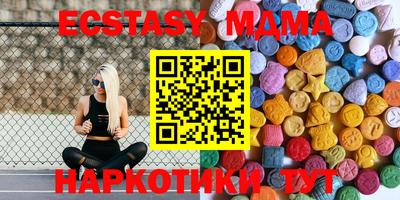 молекула духа Балашиха