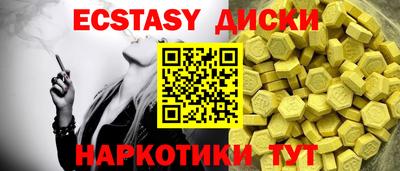 метадон Балаково