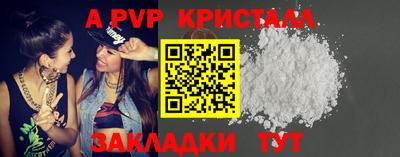 молекула духа Балашиха