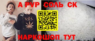 метадон Балаково
