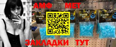 мет Балахна