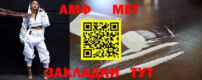 молекула духа Балашиха