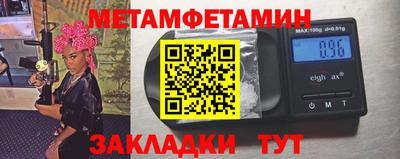 молекула духа Балашиха