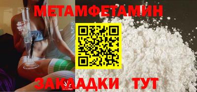 метадон Балаково