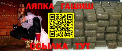 молекула духа Балашиха