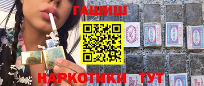молекула духа Балашиха