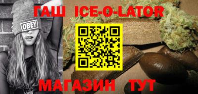 метадон Балаково