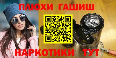 метадон Балаково