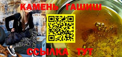 молекула духа Балашиха