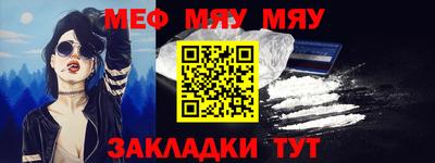 метадон Балаково