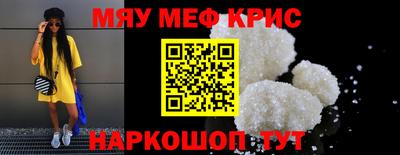 метадон Балаково