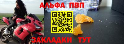 молекула духа Балашиха