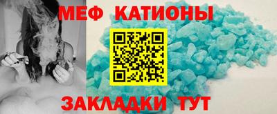 метадон Балаково
