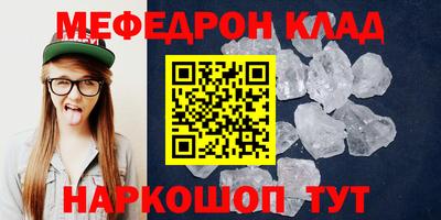 герыч Железноводск