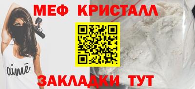 молекула духа Балашиха