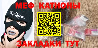молекула духа Балашиха