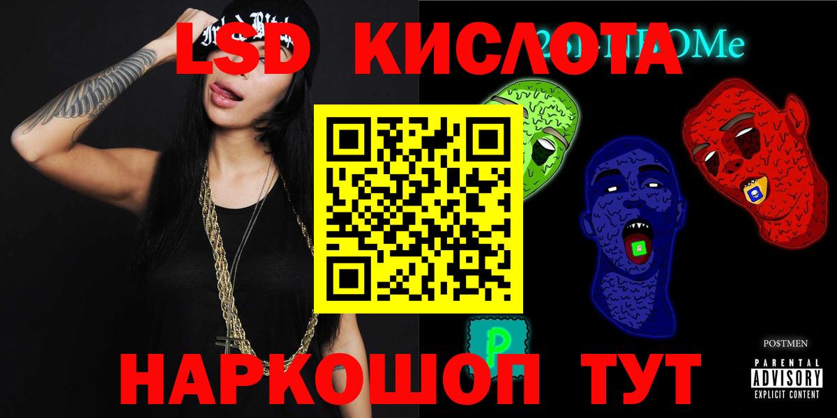 Каннабис Елец