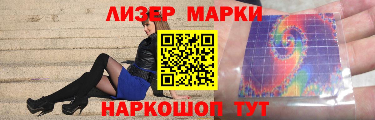 LSD-25 экстази ecstasy Елец