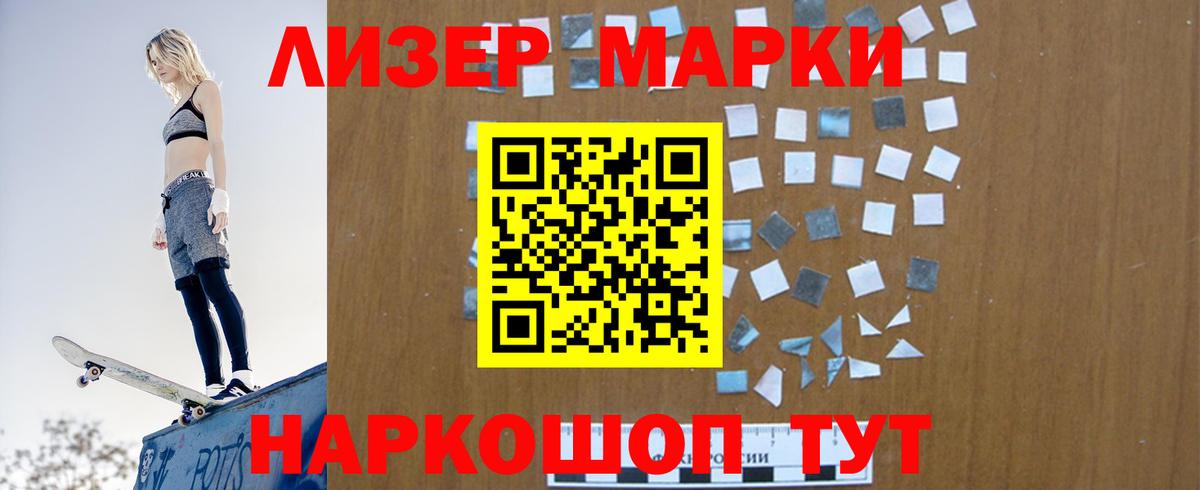 LSD-25 экстази ecstasy  Вход с VPN  Елец 