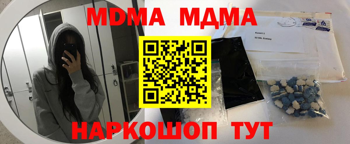 ГАШИШ  ГАШ  Конопля  Вход с VPN  Елец  Мефедрон кристаллы  НБОМе 