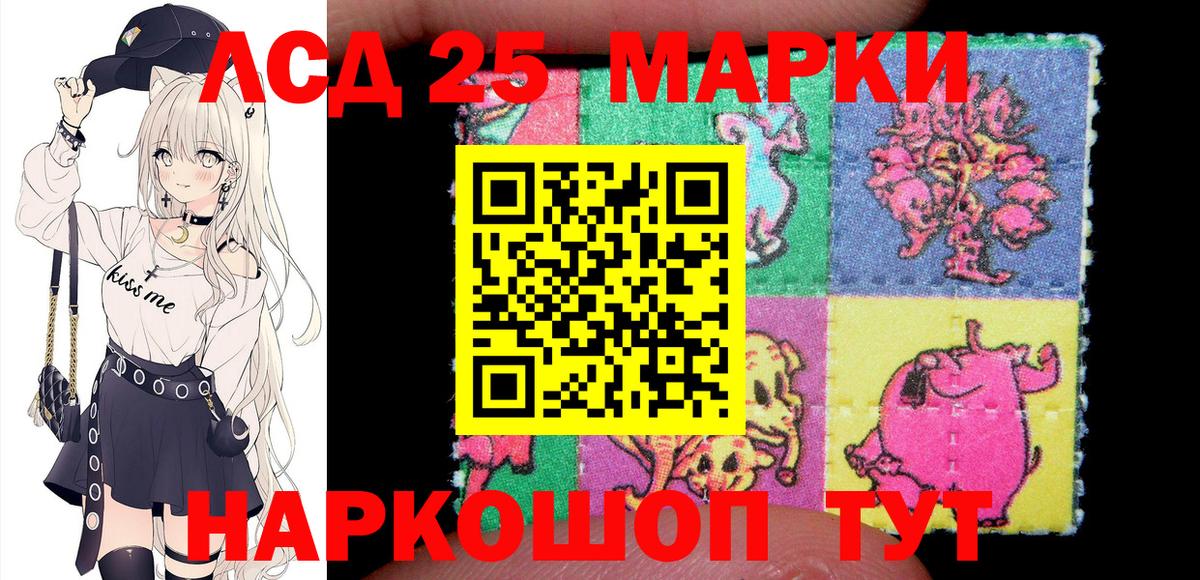 Елец  Марки NBOMe 1,8мг  Вход с VPN  Марки NBOMe 1,8мг 