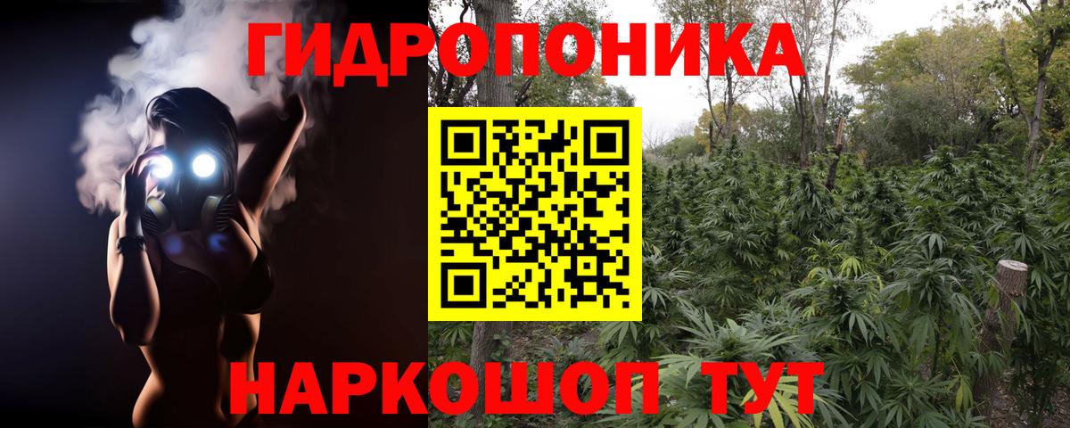Конопля VHQ Елец