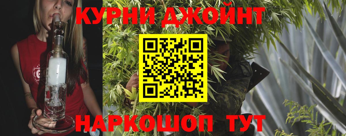 Марихуана LSD WEED  Канабис конопля  Вход с VPN  Елец  Каннабис гибрид 
